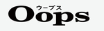 Oops HEART（ウープスハート）のロゴ